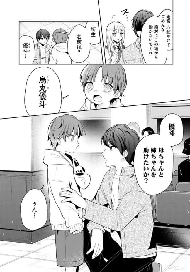 P14