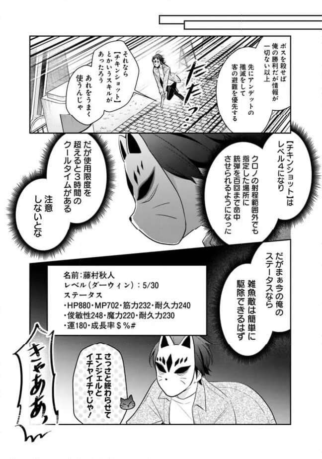 P17