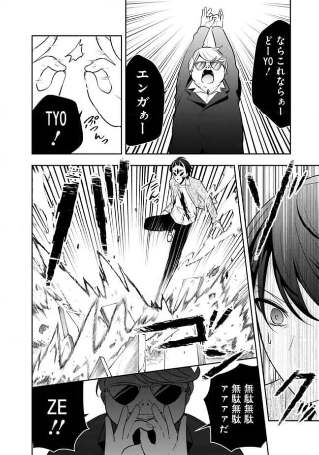 P12