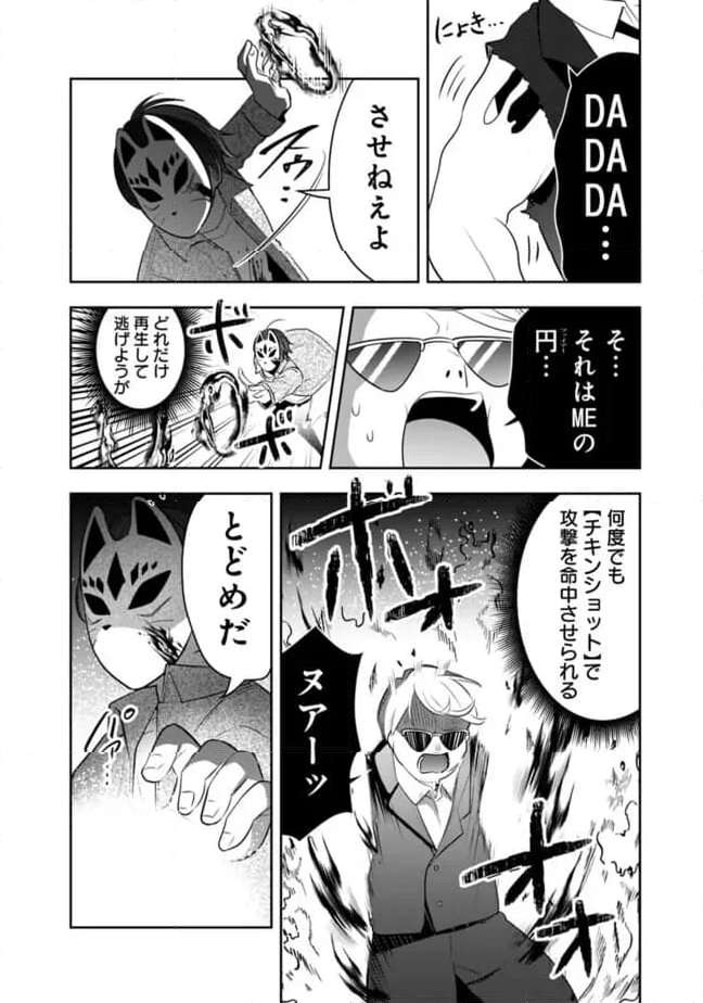 P14