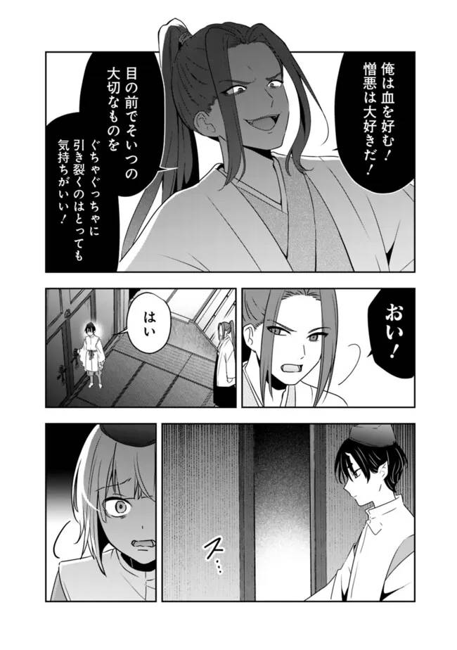 P12