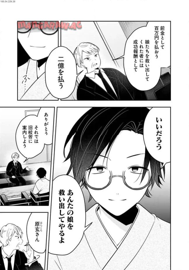 P3