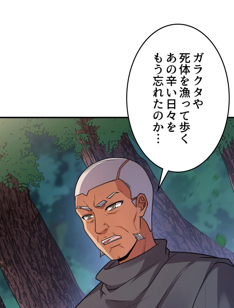 P48