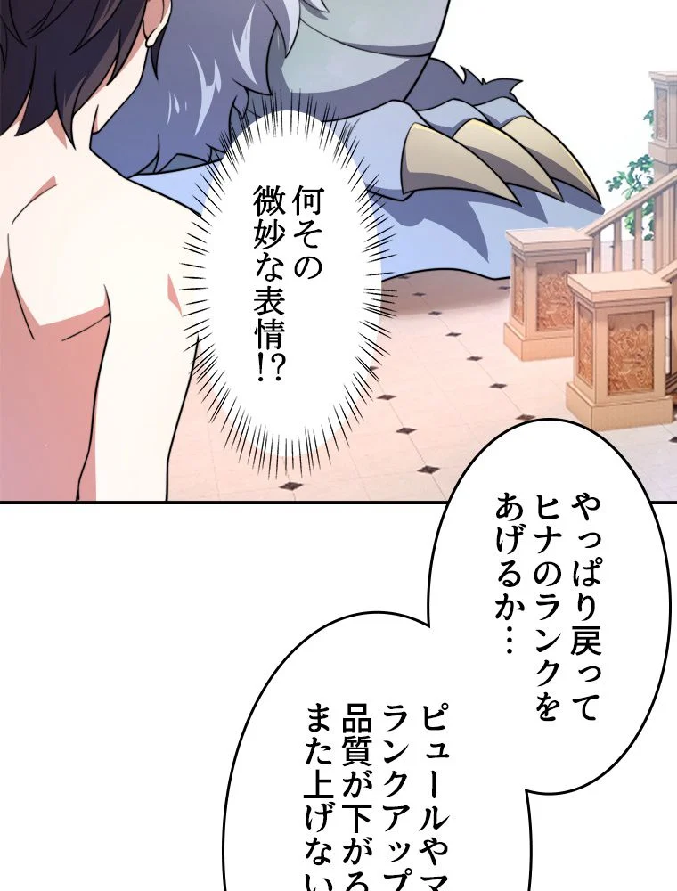 P64