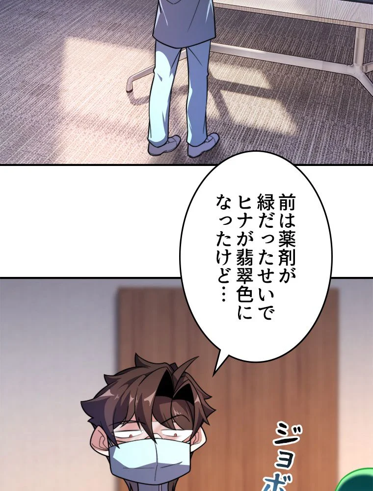 P67