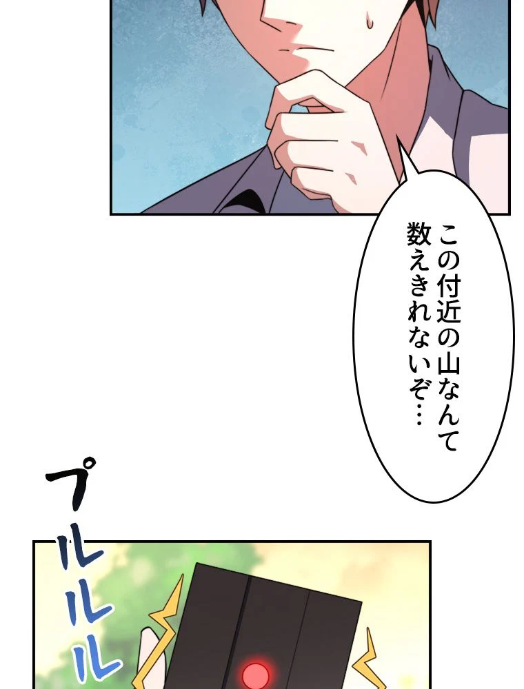 P43