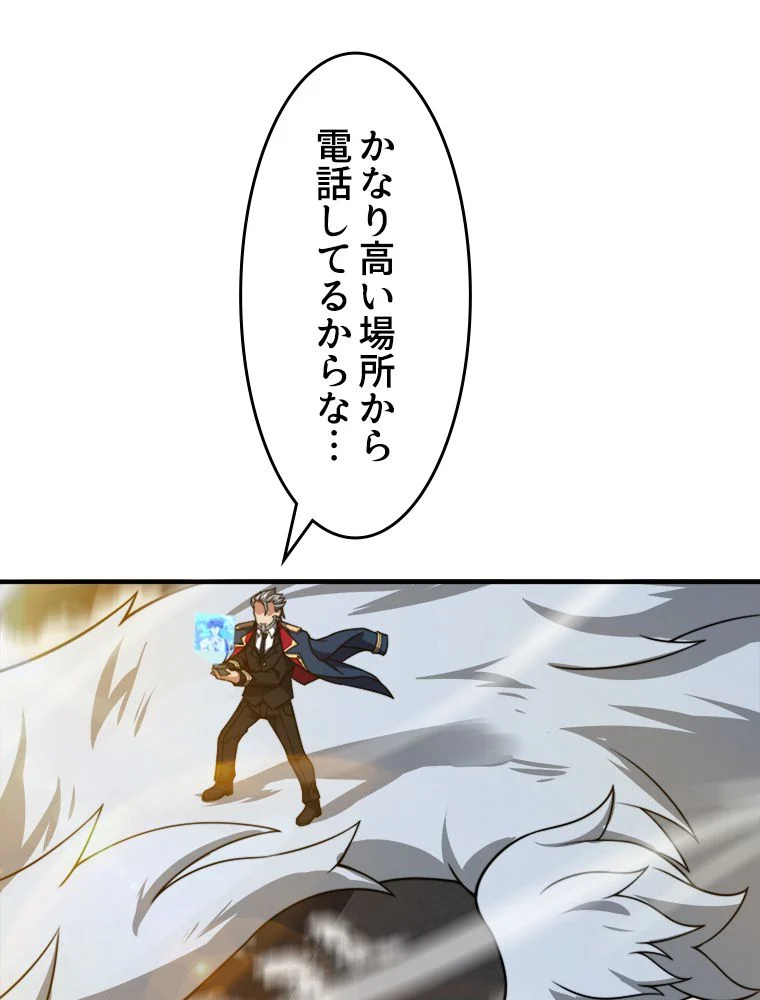 P49
