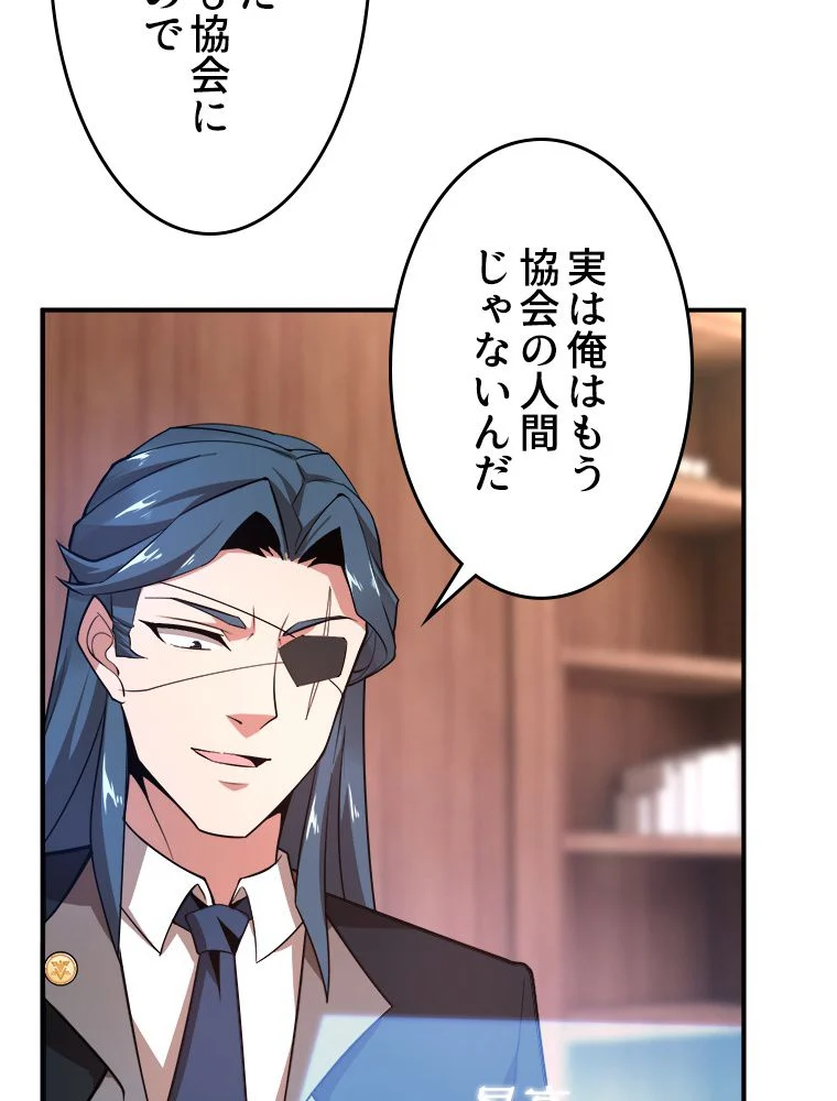 P49