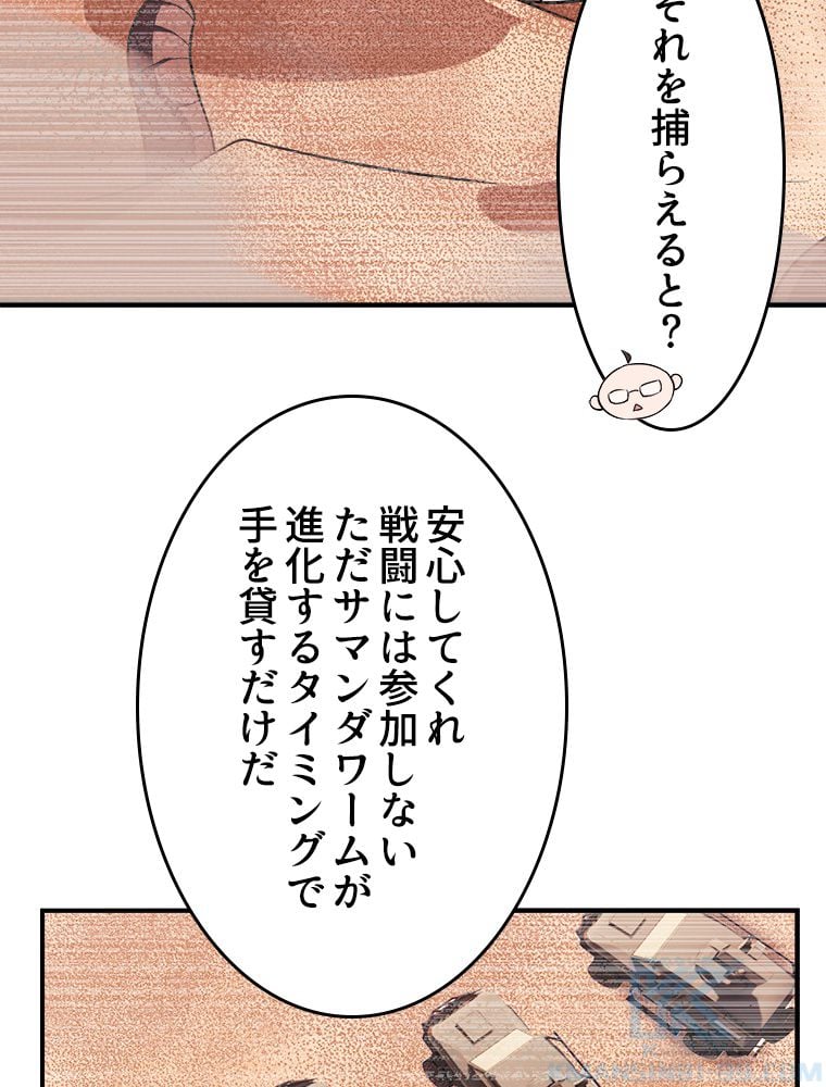 P56