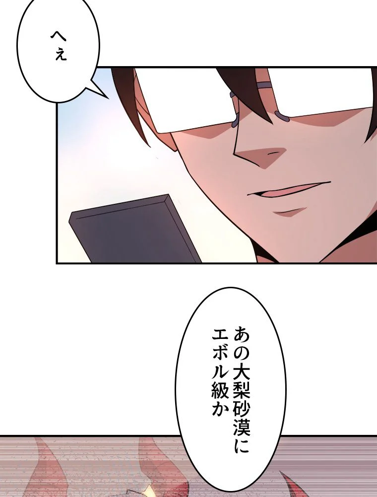 P58