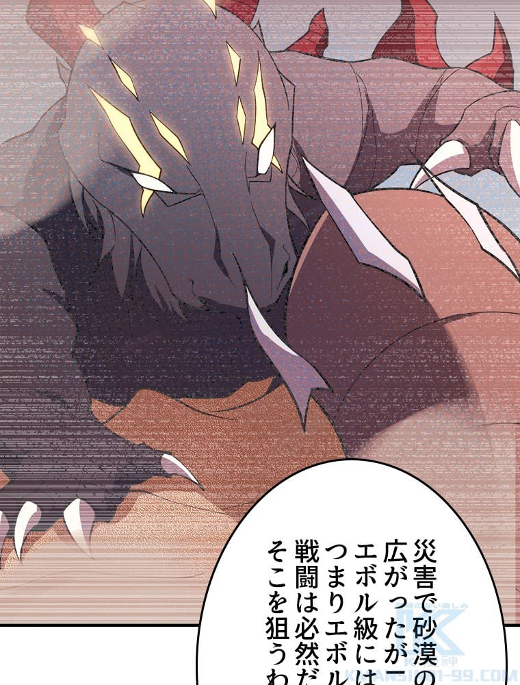 P59