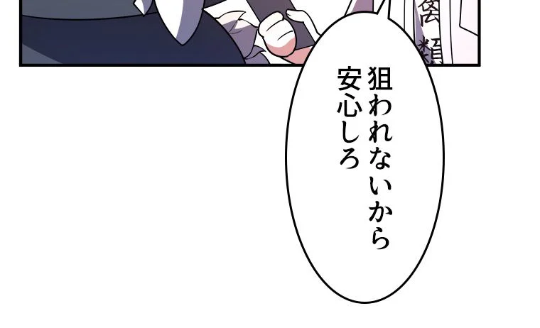 P61
