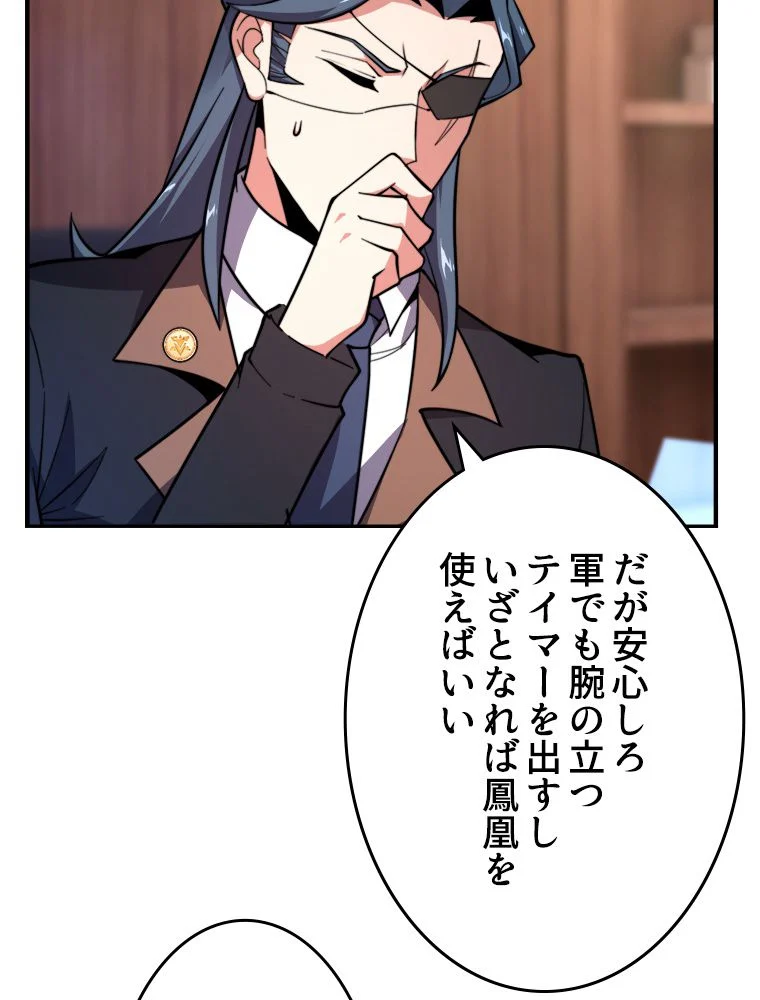 P64