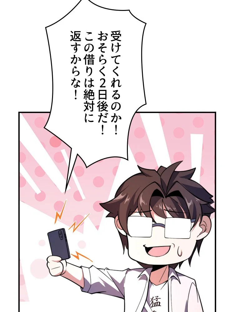 P67