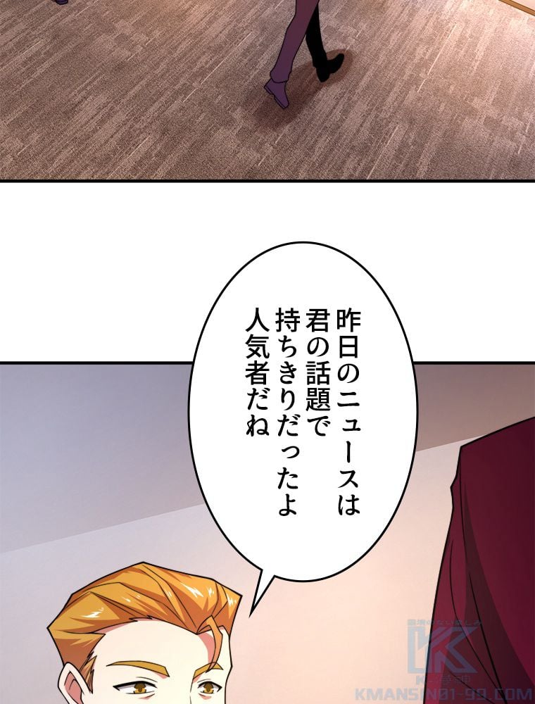 P53