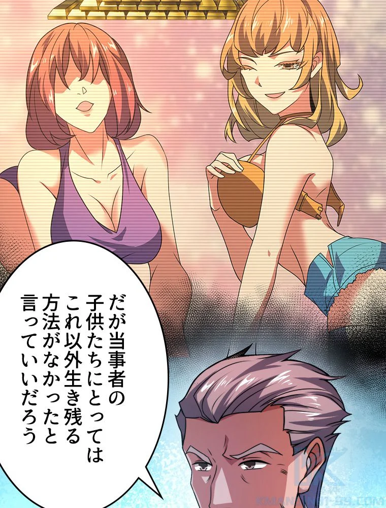 P68