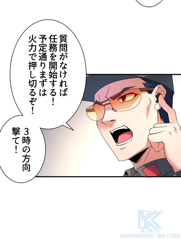 P53