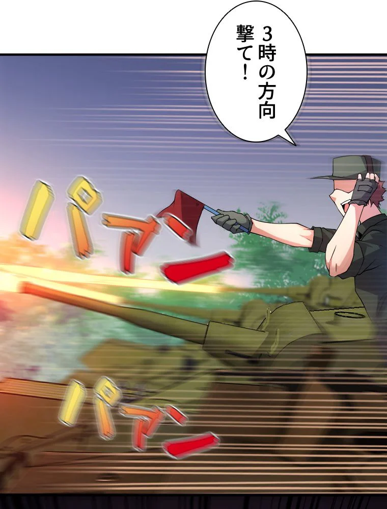 P54