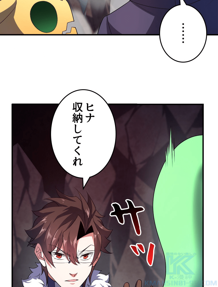 P49