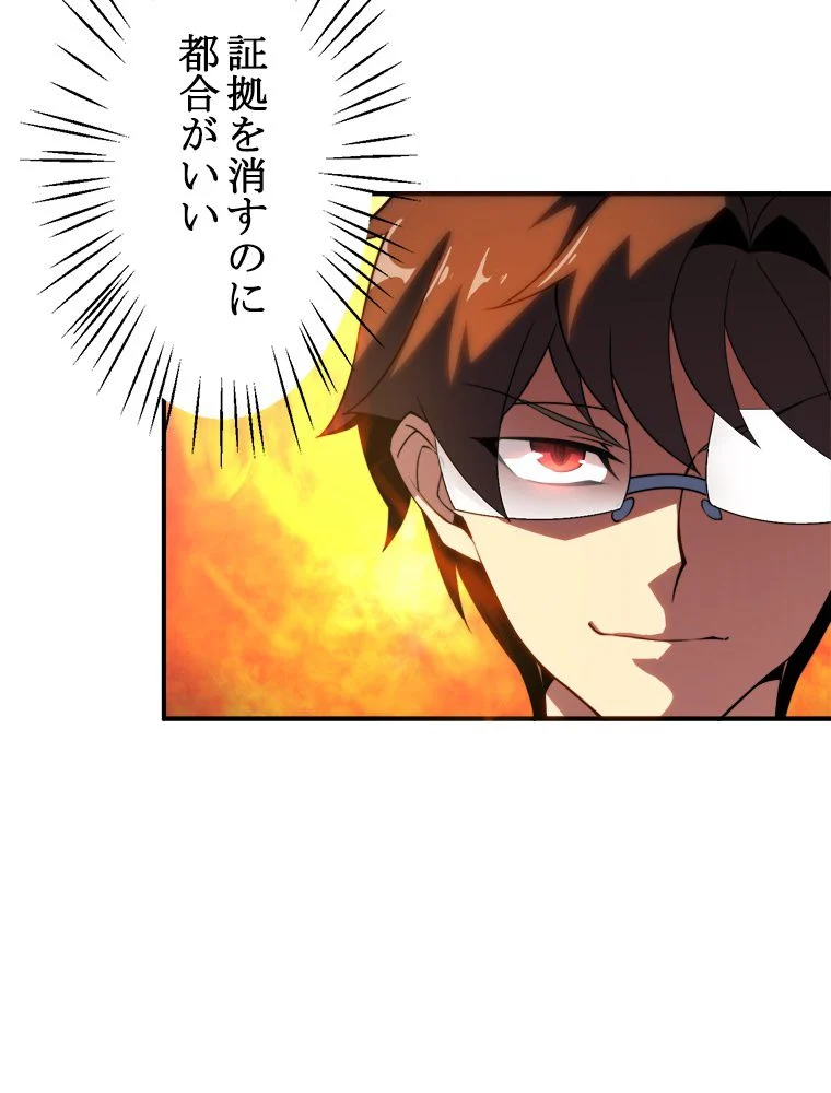 P49