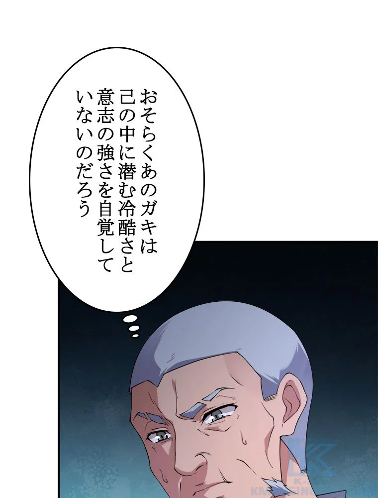 P53