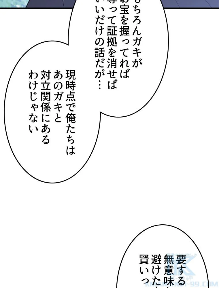 P56