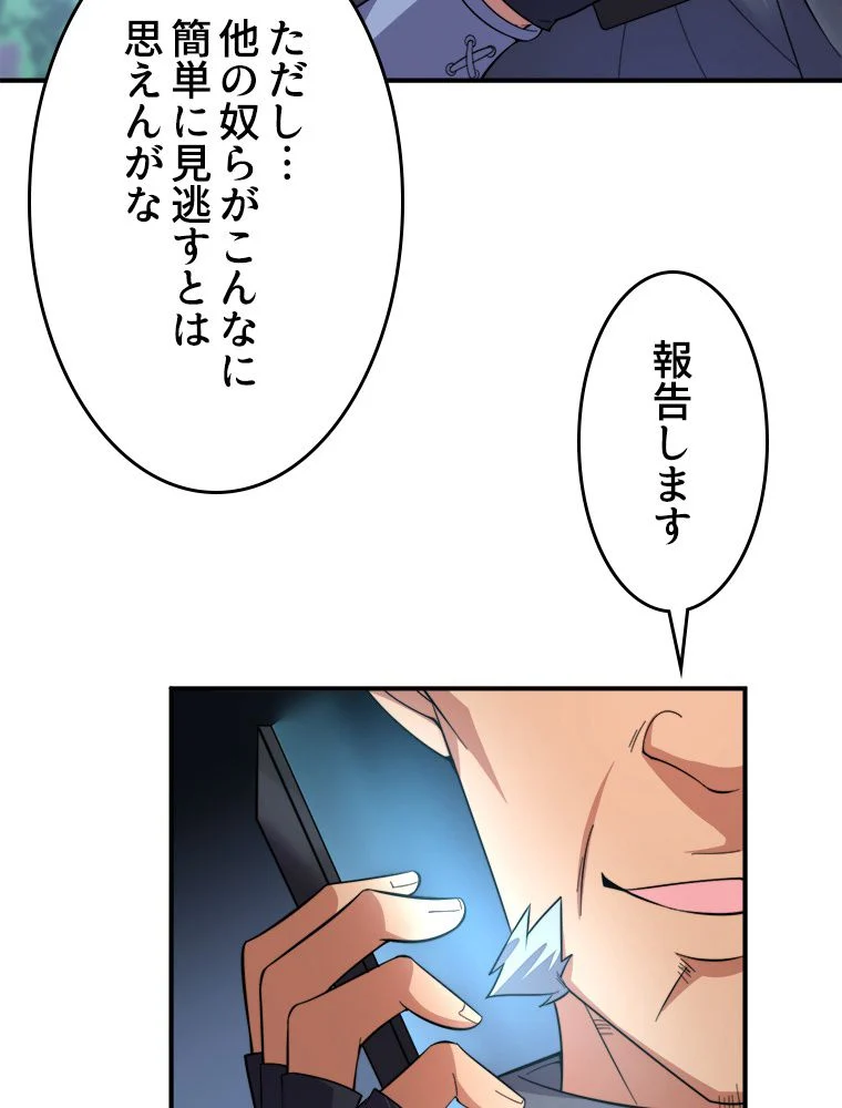P58