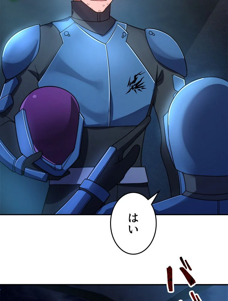 P49