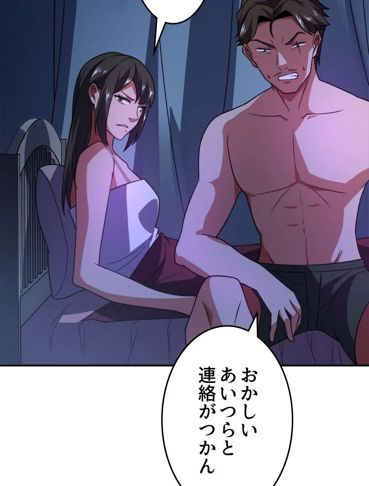 P52
