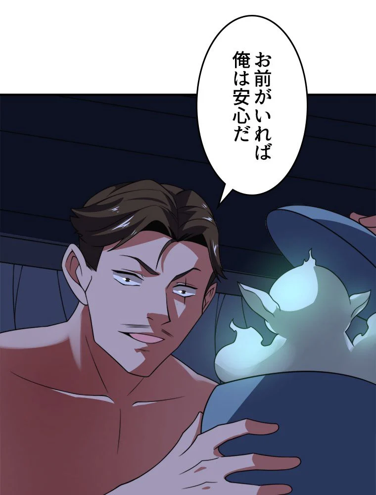 P55