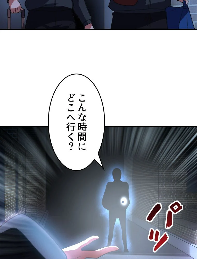P58
