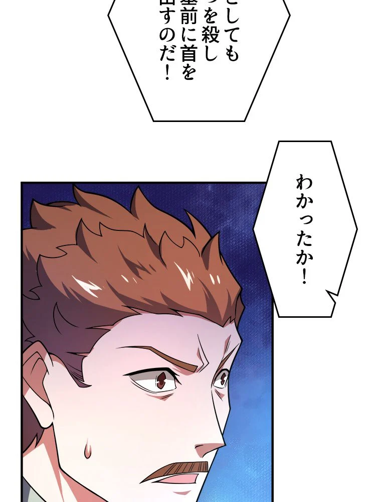 P52
