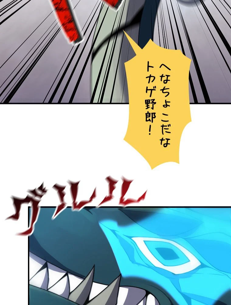 P49