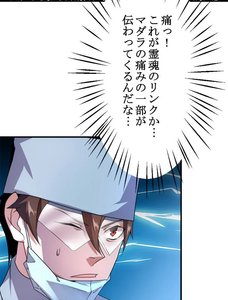 P48