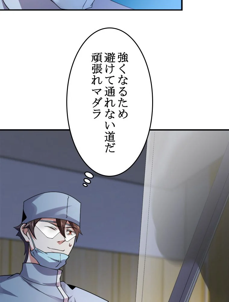 P49
