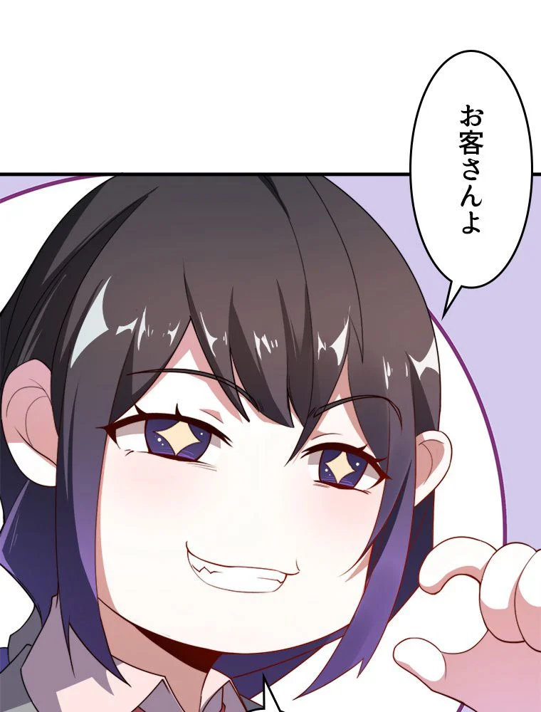 P52