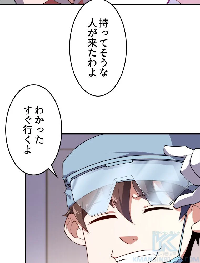 P53