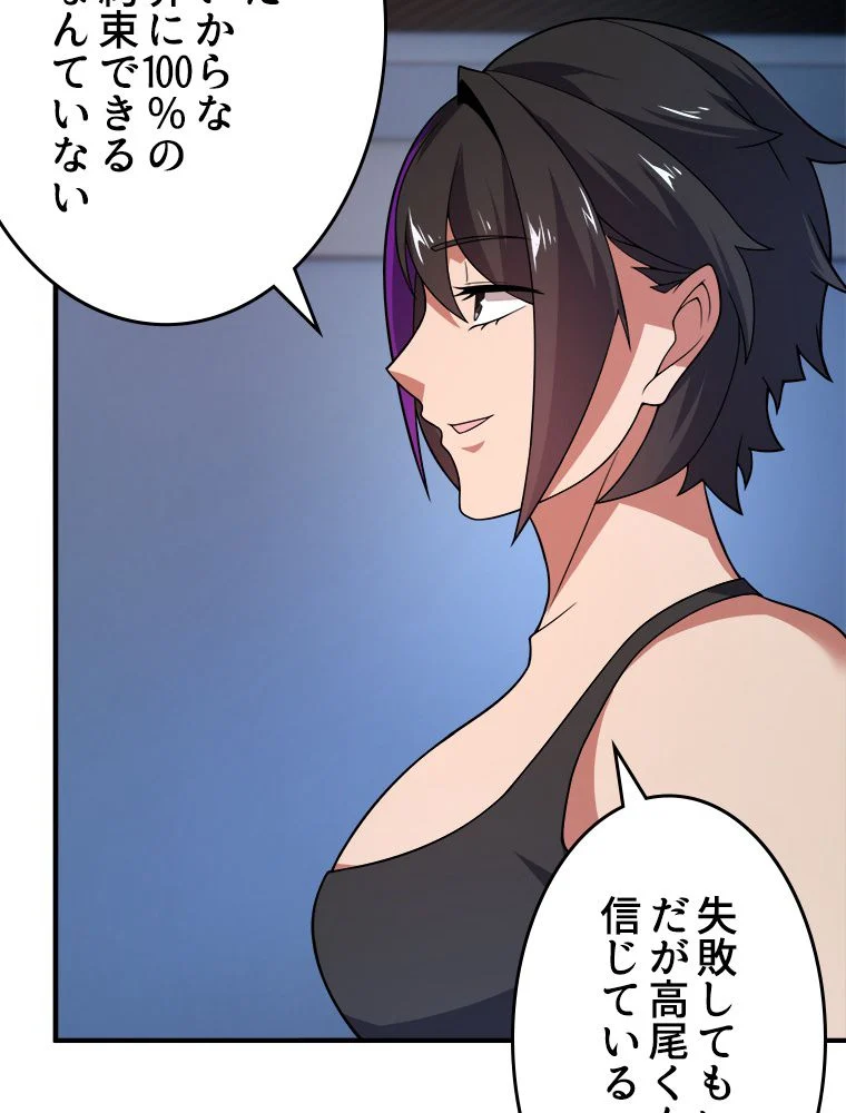 P46