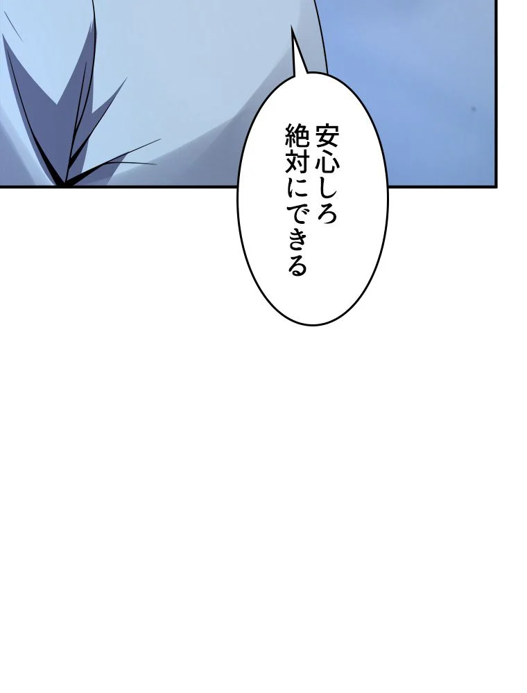 P48