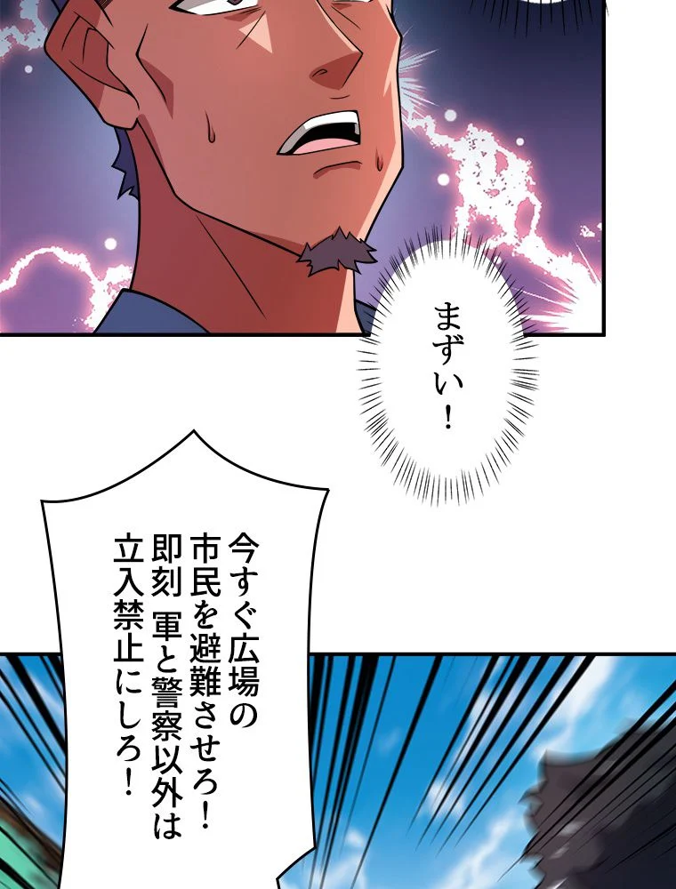 P61