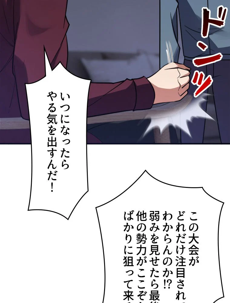P37