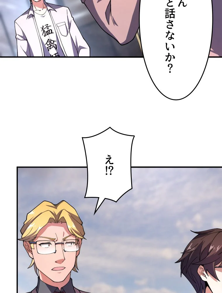 P48