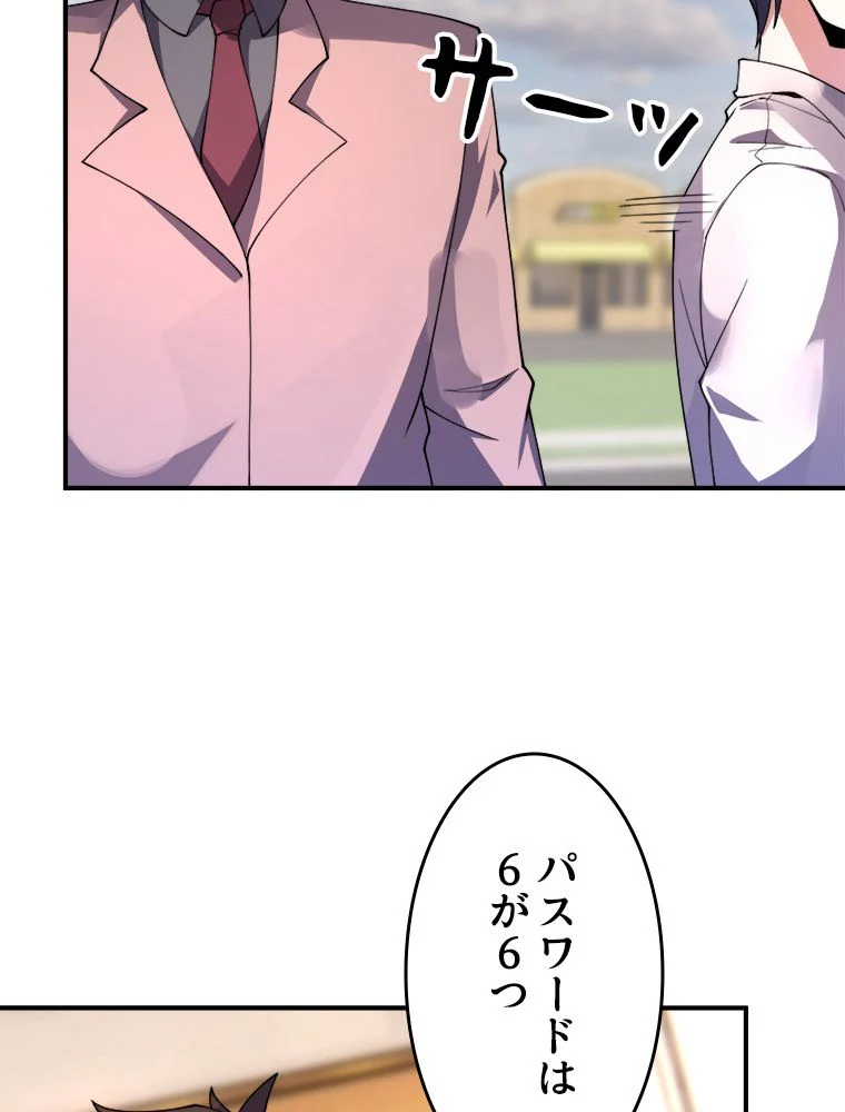 P49