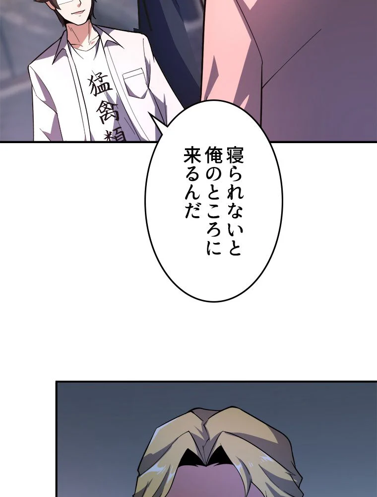 P55