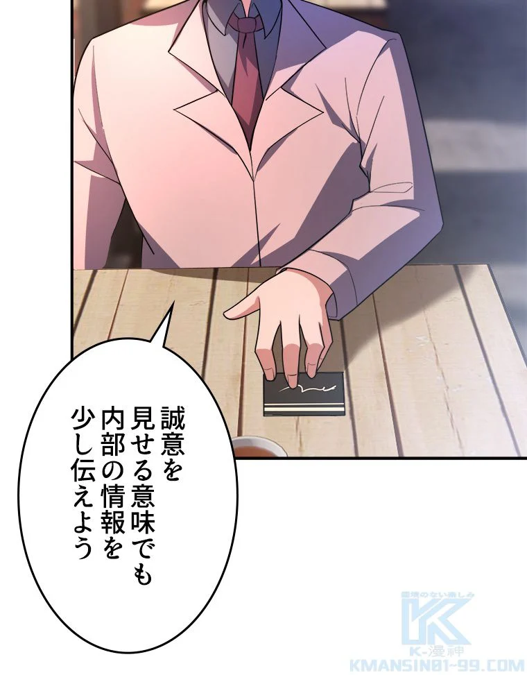 P59