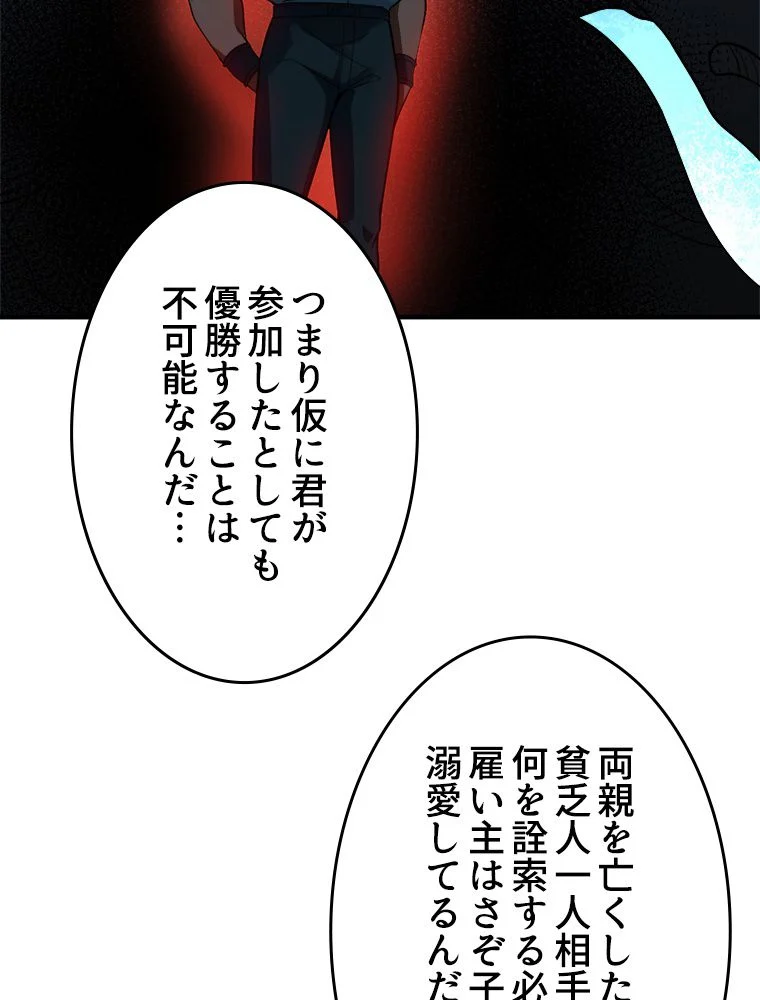 P61
