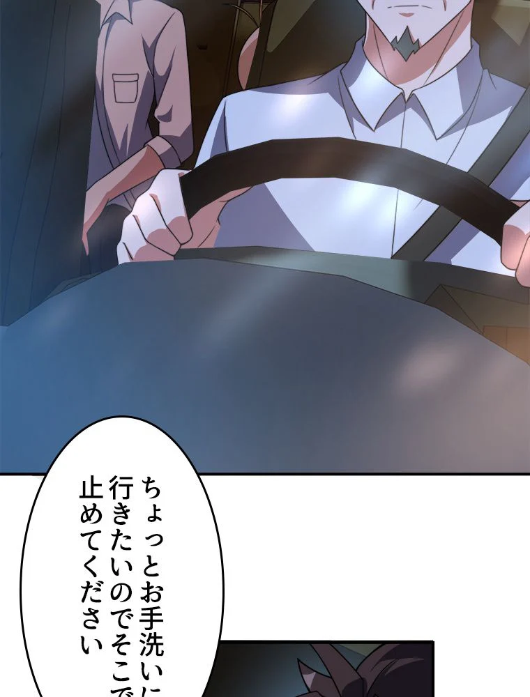 P48