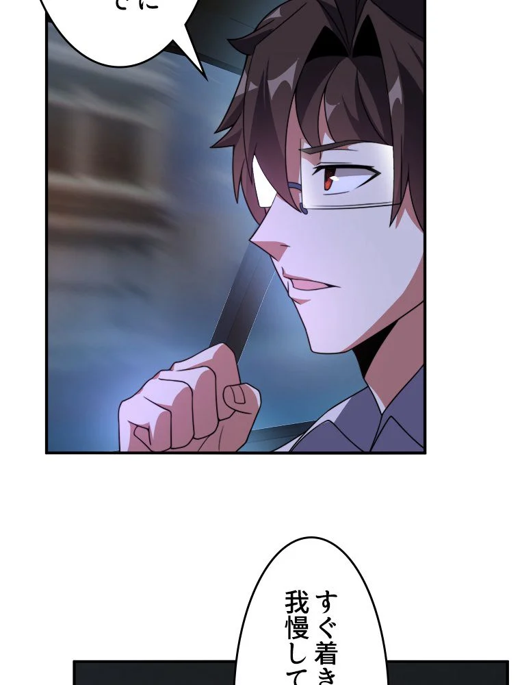 P49