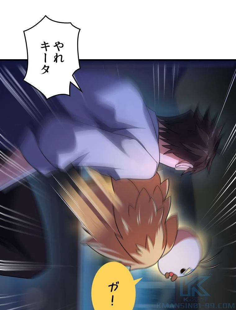 P53
