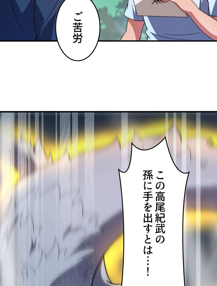 P39